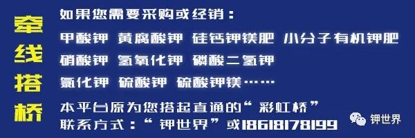 凯发国际首页4月份中国出口肥料179万吨、进口110万吨