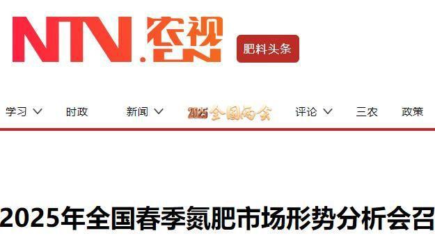 2024年中印化肥产量K8国际入口差距断崖：印度年产4520万吨中国是多少呢？(图20)