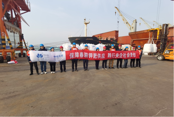 中化化肥：春耕钾肥保供正当时(图2)