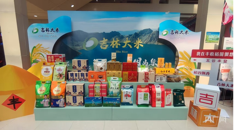 凯发国际首页松花江畔涌新潮“四驾马车”驱动产业腾飞奔赴乡村振兴之路