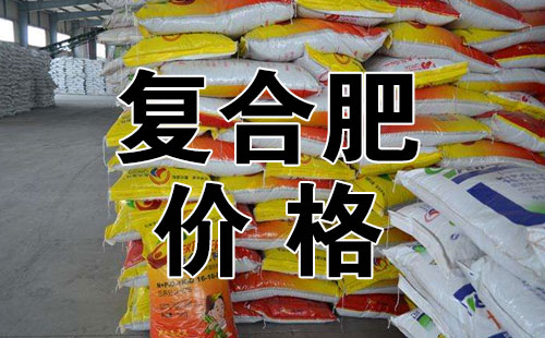 2021年7月24日最新复合肥价格行情走势