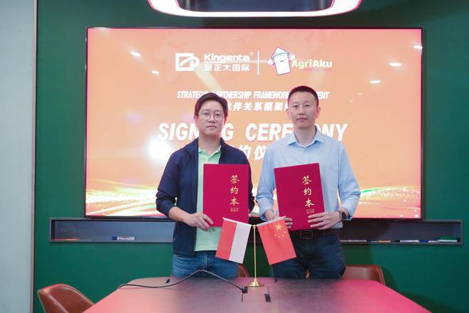 金正大缓控释肥技术出海中国“膜”法闪耀联合国粮农组织GSP大会(图4)