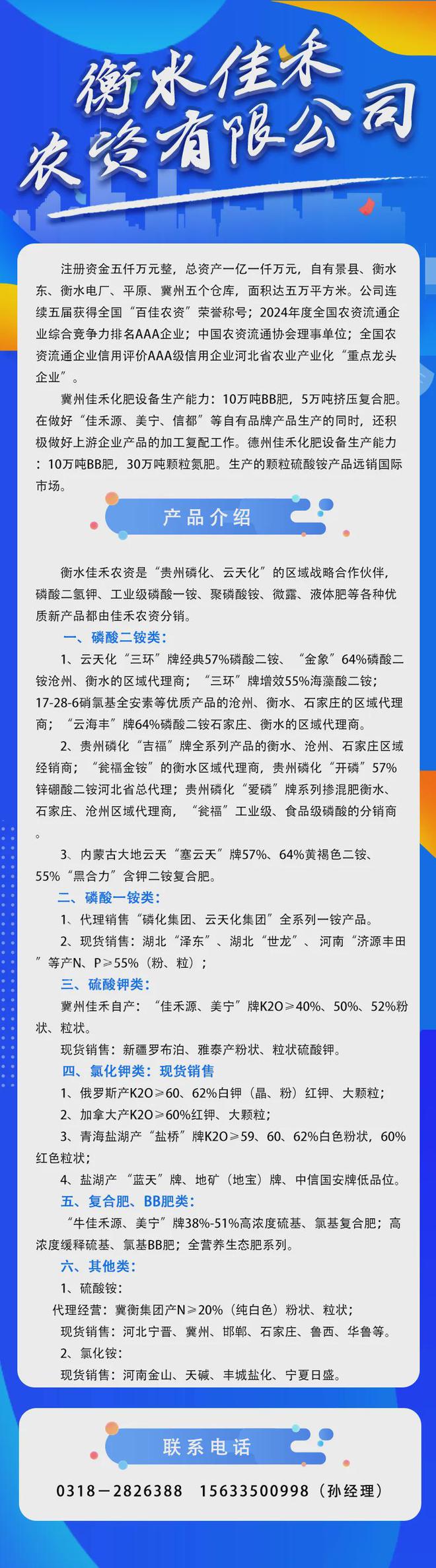越南化肥进口量价齐升中国仍为最大来源国！
