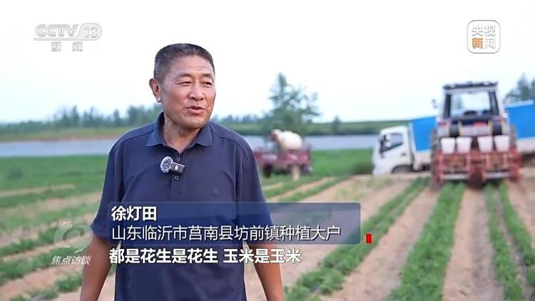 良田+良种+良机法来看山东保丰收秘籍(图15)
