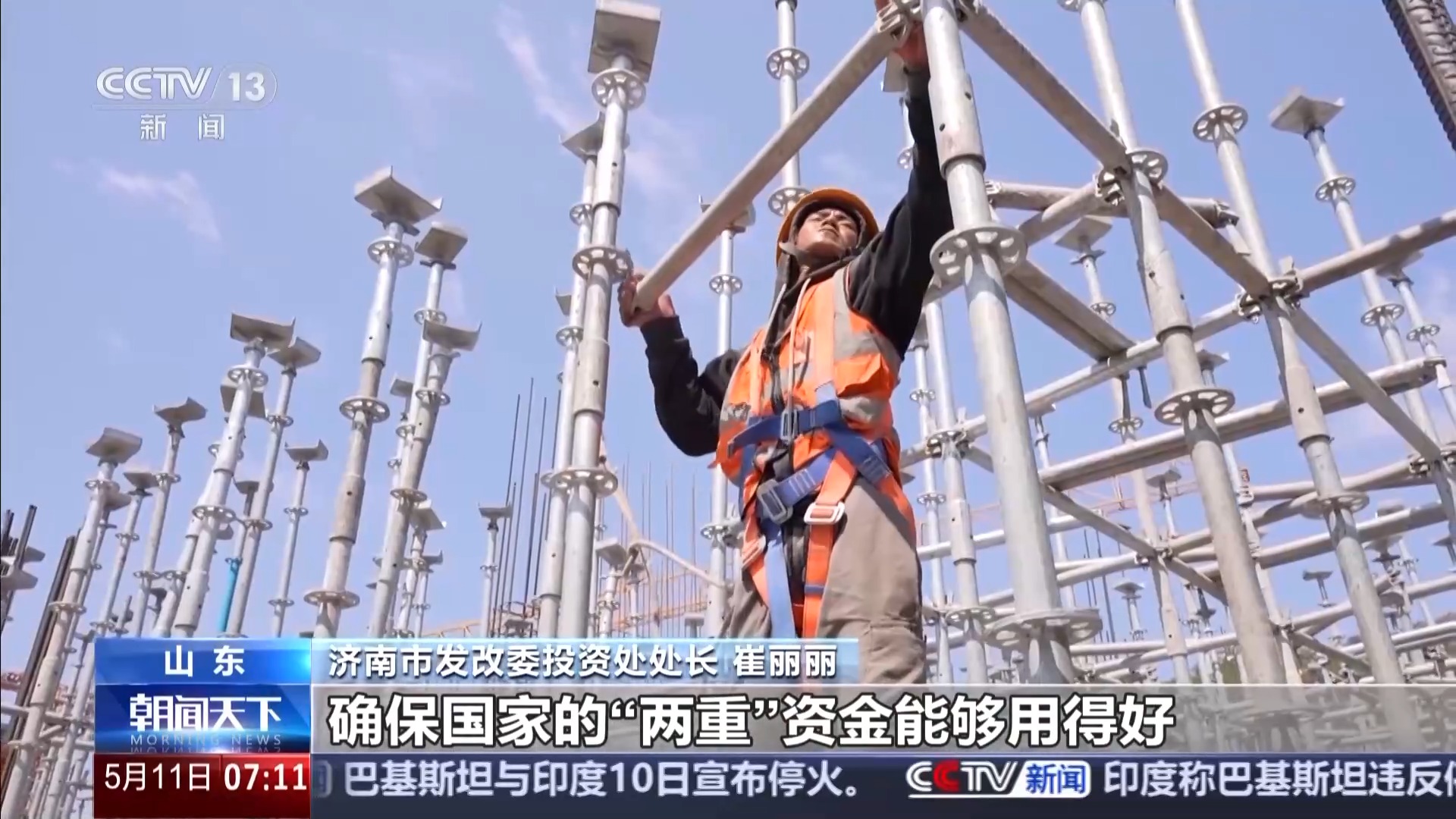 凝心聚力實幹篤行重大工程有了“及時雨”所有增量儲備政策落地實施(图8)