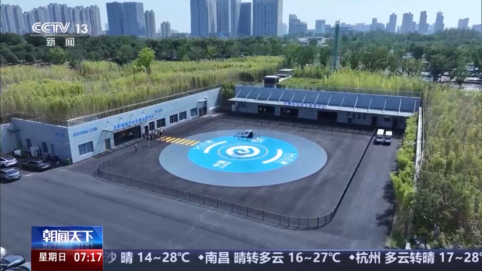 凝心聚力實幹篤行重大工程有了“及時雨”所有增量儲備政策落地實施(图16)