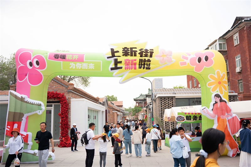 百年老街的“破繭”凯发国际首页之路